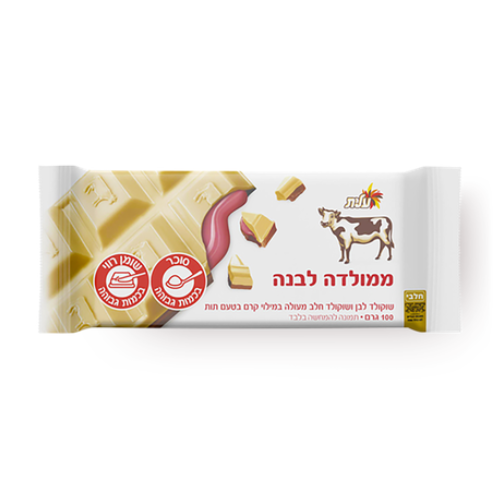 ממולדה שוקולד לבן במילוי תות 100 גרם - 12 יחידות