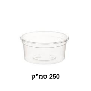 גביע 250 סמ"ק ללא מכסה 1/100 (20)
