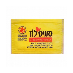 ממתיק על בסיס סוכרלוז 1000 מנות אישיות