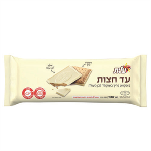 עד חצות לבן 200 גרם