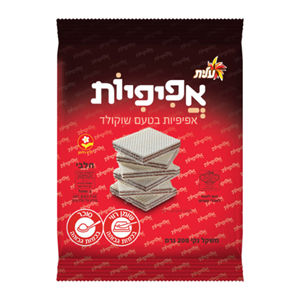 אפיפיות שוקולד 200 גרם