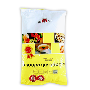 מרק עוף  1 ק"ג (ברמן)(15)