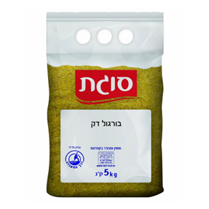 בורגול דק 5 ק"ג (סוגת)