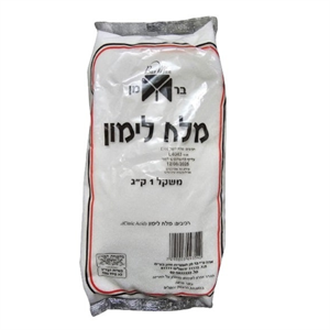 מלח לימון 1 ק"ג (ברמן) (15)