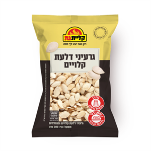 גרעיני דלעת 200 גרם קליית גת (12)$