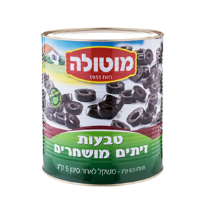 טבעות זיתים שחורים 9 ליטר