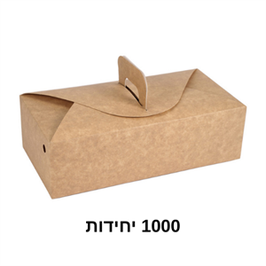 מפריד קרטון זוגי המבורגר חום 1000 יחידות