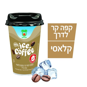 אייס קפה קלאסי כוס משקה 1.6% 230 מ"ל *