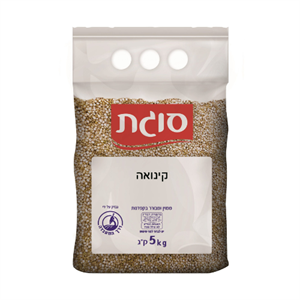 קינואה לבנה מהדרין 5 ק"ג (סוגת)