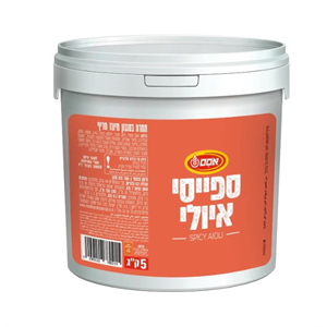 ממרח ספייסי איולי 5 ק"ג