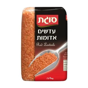 עדשים אדומות מהדרין 5 ק"ג (סוגת)