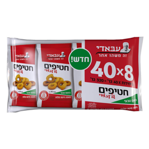 נשנושי עבאדי מארז 8 יחידות - 40 גרם ליחידה