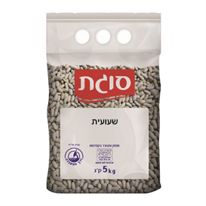 שעועית לבנה מהדרין 5 ק"ג