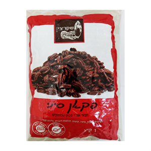 פקאן סיני חצוי מתוק 1 ק"ג (שקרצי) (12)$