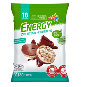 אנרג'י פריכיות תחתית שוקולד חלב (ירוק) 80 גר' (עלית) (16)