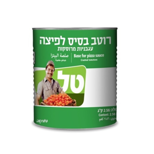 רוטב פיצה A9