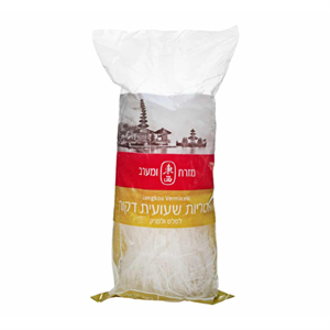 אטריות שעועית 250 גרם