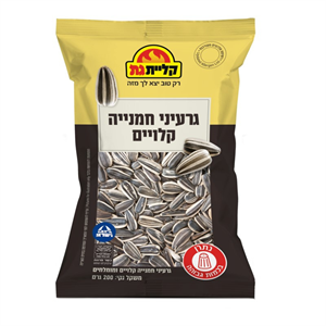 גרעיני חמניה 200 גרם קליית גת (24)
