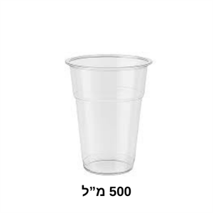 כוס 500 מ"ל 1/50 פאט קוטר 95 (16/18OZ) (16)