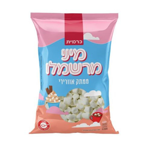 מרשמלו מיני לבן בשקית 500 גרם