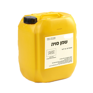 שמן סויה גלון צהוב