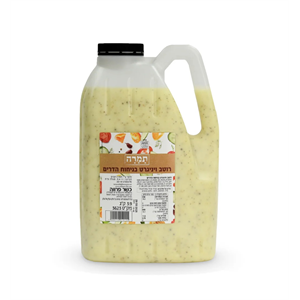 רוטב ויניגרט בניחוח הדרים 3.9 ליטר
