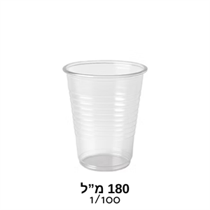 כוס 180 מ"ל  1/100 (30)