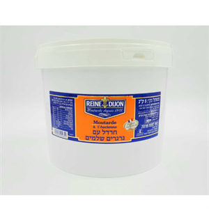 חרדל דיז'ון צרפתי ריין עם גרגרים בדלי 5 ק"ג (דלי בצבע לבן)