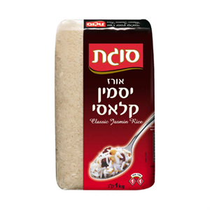 אורז יסמין קלאסי 1 ק"ג