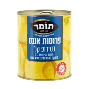 שימורי אננס פרוסות 850 גרם