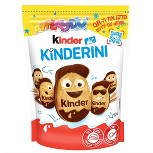 קינדר קינדריני 250 גרם