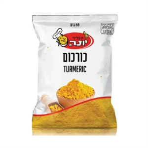 כורכום 80 גרם - 10 יחידות