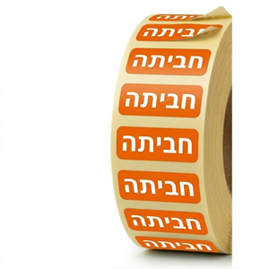 מדבקה לכריך חביתה 1000 יחידות