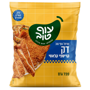 שניצל דק קריספי קלאסי 720 גרם ללא שומשום **