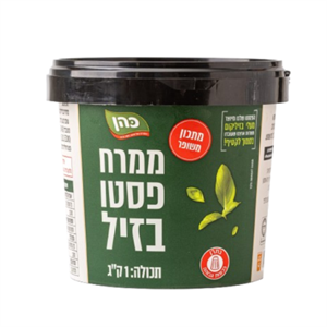 ממרח פסטו בזיליקום 1 ק"ג  *