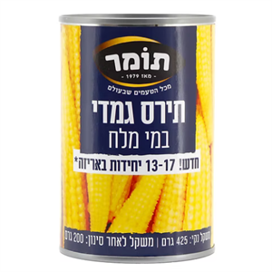תירס גמדי 400 גרם 1 יח' (תומר)(24)