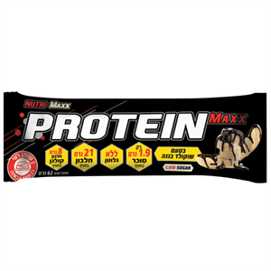 חטיף פרוטאין מקס שוקולד בננה 1/24 (62 גרם) (6)