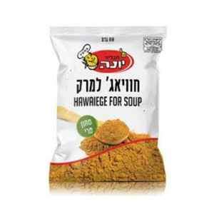 חוויאג' למרק 80 גרם  - 10 יחידות