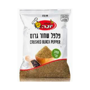 פלפל שחור טחון 50 גרם  - 10 יחידות