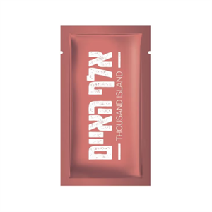 רוטב אלף האיים מנות אישיות 1200 יחידות