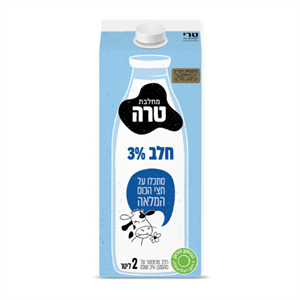 חלב טרי בקרטון 2 ליטר *