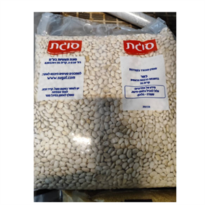 שעועית לבנה 5 ק"ג (סוגת)