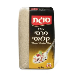 אורז פרסי קלאסי 1 ק"ג (סוגת) (12)
