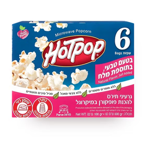 פופקורן למיקרוגל בטעם מלח – 6 יח' במארז