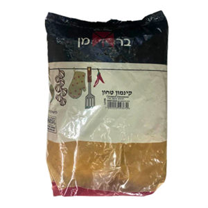 קינמון טחון 1 ק"ג (ברמן) (10)