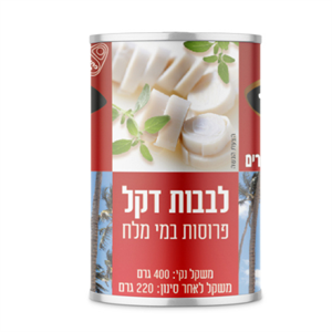 לבבות דקל פרוס 410 גרם 1 יח (תומר) (12)