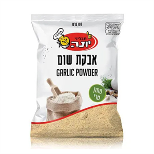 אבקת שום 80 גרם - 10 יחידות