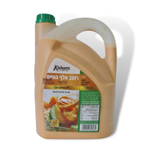 רוטב אלף האיים קאהן גלון 4 ק"ג (4)