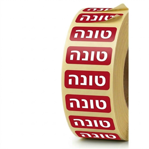 מדבקה לכריך טונה 1000 יחידות