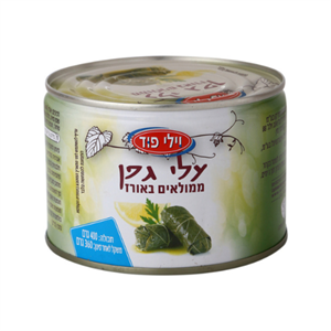 עלי גפן ממולאים באורז 400 גרם 1 יח (ויליפוד)(24)